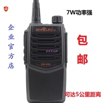 () Real group 666 walkie-talkie SQ850 handheld walkie-talkie civil power 7W1-3-8km distance