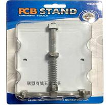 Mobile phone repair fixture repair platform repair fixture motherboard fixture motherboard fixture motherboard fixing circuit board tool