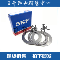 Sweden imported SKF bearings AXK 0414 0515 0619 0821 1024 1226 1528