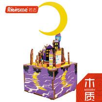 May I have a gift) 3D Wooden Handmade DIY Assembled Creative Ferris Wheel Music Box Carousel Eight Music Boxes