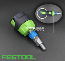 FESTOOL German Festo dry mill pneumatic adapter adapter common air source air pump interface