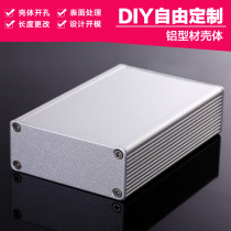66*27 custom aluminum alloy electronic PCB circuit board Instrument box Aluminum profile power box Controller box