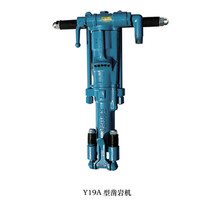 Kaishan Y19A rock drill wind drill hand-held rock drill 65*54 High strength wear resistance and impact resistance