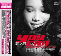 Genuine Karen Mok if there is no classic collection of your classic collection of vinyl CD can be car fever disc CD