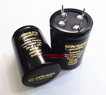 Danish original JENSEN God of War quadrupole balanced electrolysis 220UF 450v 850 yuan only