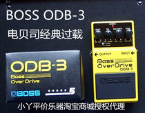Authorized Agent Roland BOSS ODB-3 Electric Bass Classic Overload Single Block Effects 5 Years Warranty