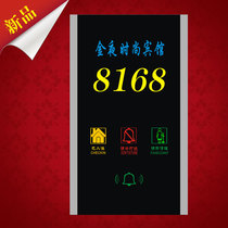  Electronic door number Rectangular Hotel door number Hotel electronic door number Smart room Hotel electronic door number Room