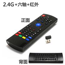 2 4G wireless air mouse M X3 Android set-top box Universal USB remote control CoreELEC remote control