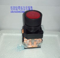 Double button LAY50-22C-11 20 self-reset button LAY50-22 button ui660v lth10a