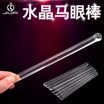 Rear bench bar glass horse eye bar male with urethral stimulation dilator Self-turbator male adult Spice Sex supplies Female