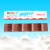 Ferrero Jianda chocolate more than 21gx1 block single-pack childrens candy snacks milk sandwich chocolate