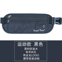 Invisible thin running bag mobile phone outdoor sports running bag personal ultra light running bag men and women wallet mini ultra-thin