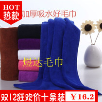 Article Fashion Beauty Salon Hairdressshop Pedicure Sweat Steam Towel Wholesale Thickening Absorbent Baotou Dry Hair Towel Cleaning Rag