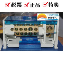 LEIPOLD Shanghai Leipu UK terminal block bus junction box UK207