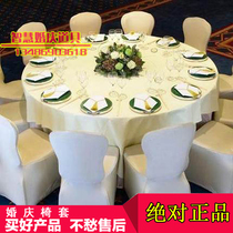2019 New product Free bow elastic chair cover Chair back cover Hotel special streamers Wedding wedding wedding supplies