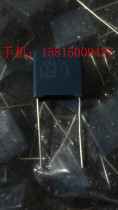 OKAYA Japan Ganggu safety regulation film capacitor 334K 0 33UF 275VAC AC X2 ~