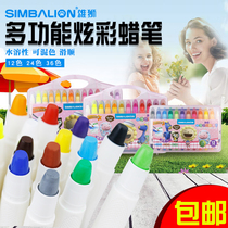 Taiwan Lion colorful crayons 24 colors washable water soluble 12 colors children oil painting stick silky rotating brush