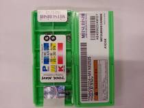 Blade TPMH090204-MV NX2525 for making a previous request for quotation