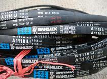 sl shi A1118 belt 1118 of the V-belt A1118Li 1148Ld V-belt
