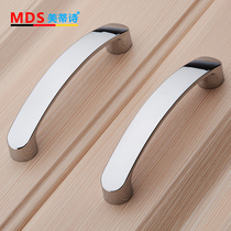 Meiti modern minimalist wardrobe cabinet drawer bright chrome handle furniture shoe cabinet cabinet door handle
