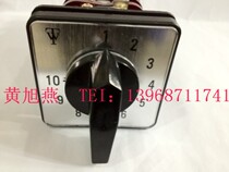 Yueqing Tianwei KDHC-40 3*10-6 (Panel 1-10 gear) welding machine switch switch