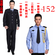 Security clothing spring and autumn suit men and women community property hotel guard clothing set long sleeve security clothing full set