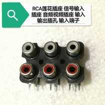 Positive Soundfang Workshop Sound Accessories Six Holes Lotus Seat RCA Lotus Socket Audio Signal Input-output Terminals