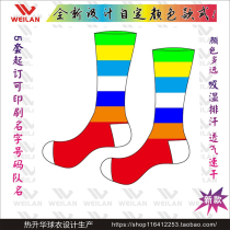  Professional custom football socks over the knee long tube football socks men thickened towel bottom moisture absorption quick-drying non-slip