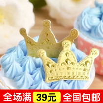 Birthday cake decoration Crown card insert 50 piece card crown decoration card baking party supplies