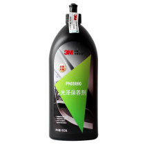 3M maintenance agent Paint redox maintenance wax Car wax PN05990