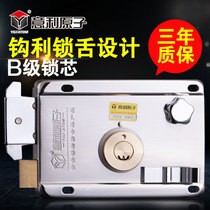  Illy atomic old-fashioned anti-theft lock External door lock Class B lock anti-prying iron door Wooden door door lock anti-tinfoil