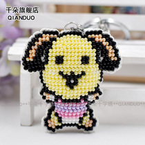 New version of the printed cross stitch keychain cute dog small pendant full beaded simple handmade material bag
