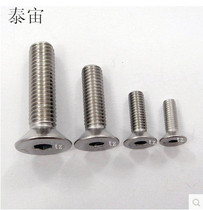 M3M4 authentic 304 stainless steel countersunk head flat head hexagon screw bolt