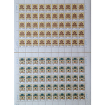 China Stamps 1996-15 via slightly Terri genuine Wucabinet Stamps Original Glue Full Product Fidelity