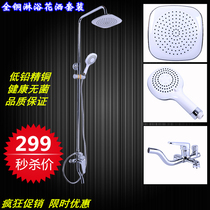 Factory direct big shower shower set Donald duck shower bath set can lift shower shower