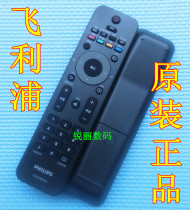 Original Philips TV remote control 32 42PFL3510 T3 42 46PFL3500 T3