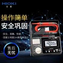 Original Loaded Import HIOKI Ges IR4053 Insulation Resistance Gauge Aumeter Digital Automatic Range Resistance Test