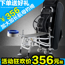 New aircraft carrier fishing chair multi-function folding fishing chair Anti-shake fishing chair fishing stool Fishing gear fishing supplies