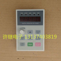 New F1000D inverter panel keyboard speed regulation frequency modulation DIGITAL OPERATOR OP F1000D