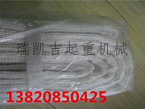 White polypropylene hoisting sling with 5 ton four-storey hanger harness pickling belt crane with lifting rope