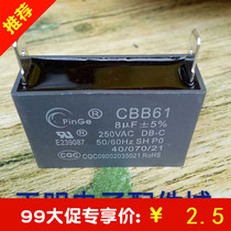 Petrol-generator capacitive 8uf10uf12uf15uf20uf24uf accessories 250v copper plug-in pins