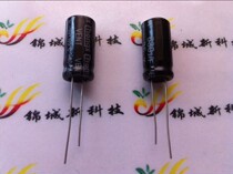 High quality in-line electrolytic capacitor 35V 680uF 35V 680UF volume 10*20