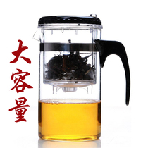  1000ml Linglong cup Elegant cup Glass tea cup Elastic pressure PC liner large capacity teapot