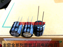 Taiwan SAMXON electrolytic capacitor 50V1000UF 16X18 EGY108M1HK18 1000UF50V
