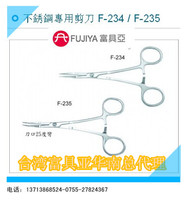 Taiwan imported original dress F-234 Fuya FUJIYA stainless steel stationary sharp mouth pliers 6-1 2 inches