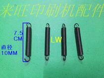 Beeren 08 machine parts printing machine parts 08 machine roller tooth shaft spring rod spring pin