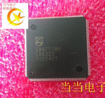 SAA7118H QFP160 multi standard video decoder imported original fake one pay ten straight shot