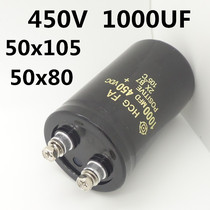 Hitachi 450V1000UF Capacitor 400V Ultrasonic Inverter Capacitor 50*80 50*105