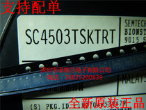 SC4503TSKTRT Screen Printing :BH00 SOT23-5 Voltage Regulator New Original