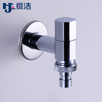 Huan Jie automatic washing machine faucet single cold Samsung Haier 4 points 6 points tap nozzle Mop pool faucet